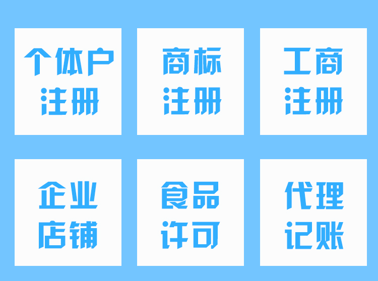 鹰潭代理记账公司能解决哪些问题？