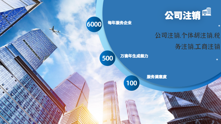 鹰潭2025年代办注册公司苏州所需的材料和顺序的标准