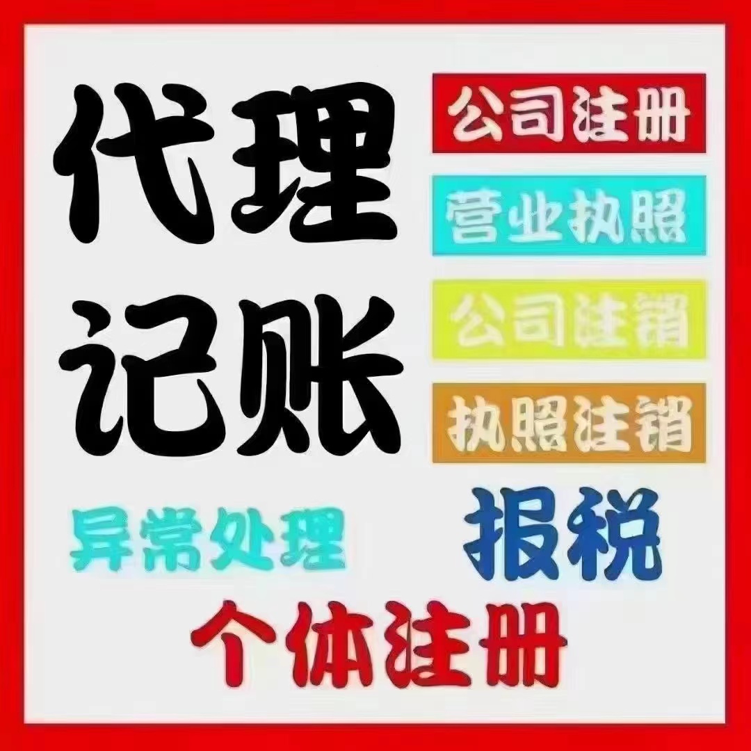 鹰潭真的没想到个体户报税这么简单！快来一起看看个体户如何报税吧！